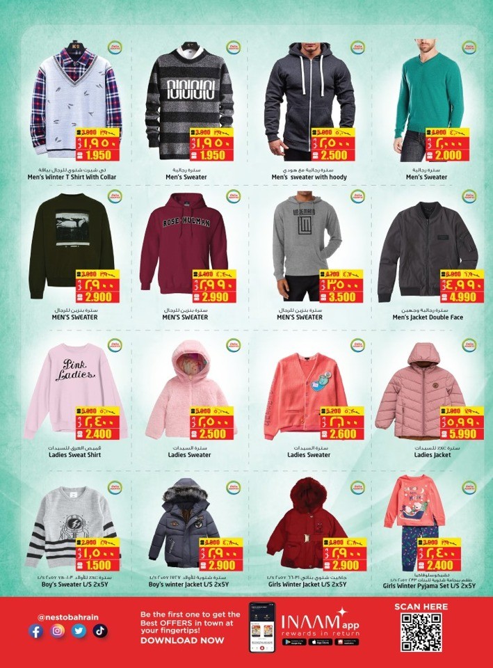 Nesto National Day Sale