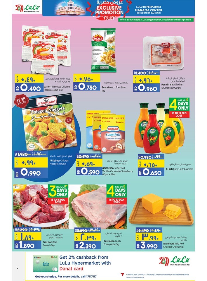 Lulu Hypermarket Exclusive Promotion