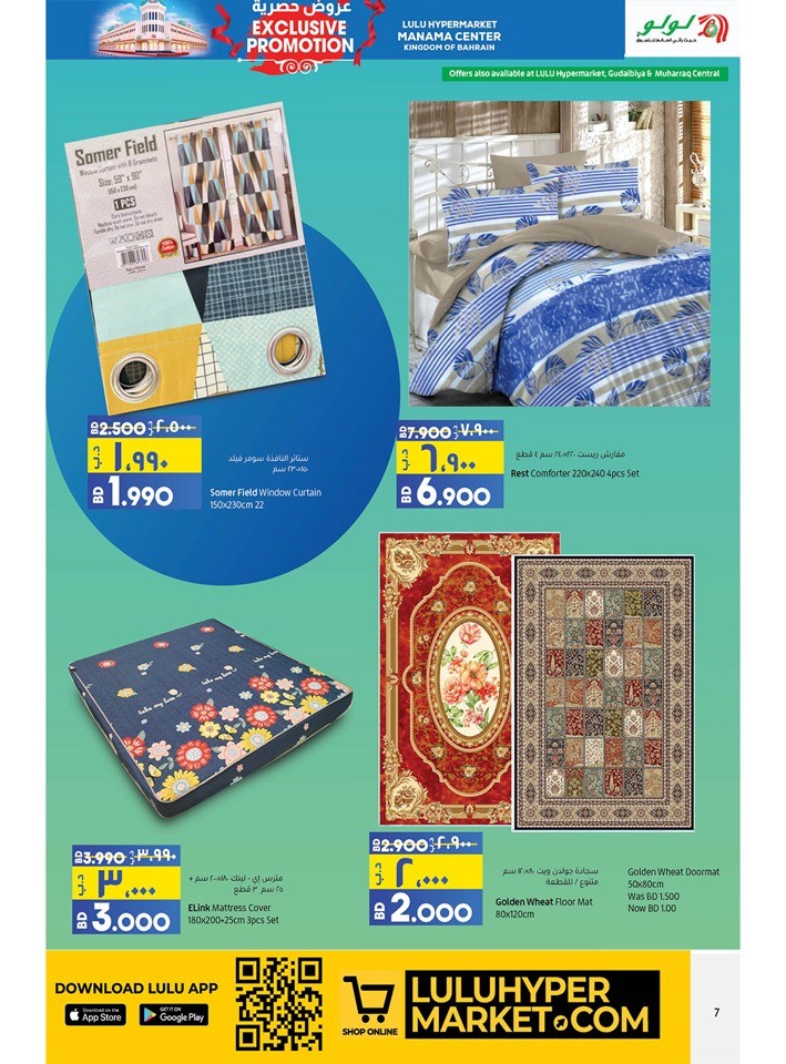 Lulu Hypermarket Exclusive Promotion