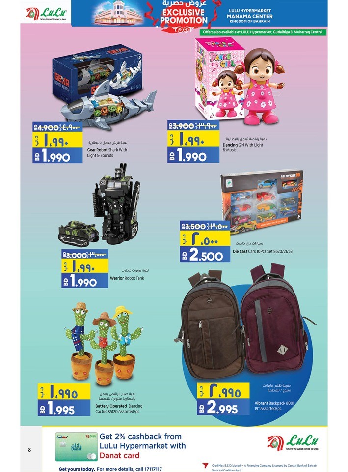 Lulu Hypermarket Exclusive Promotion