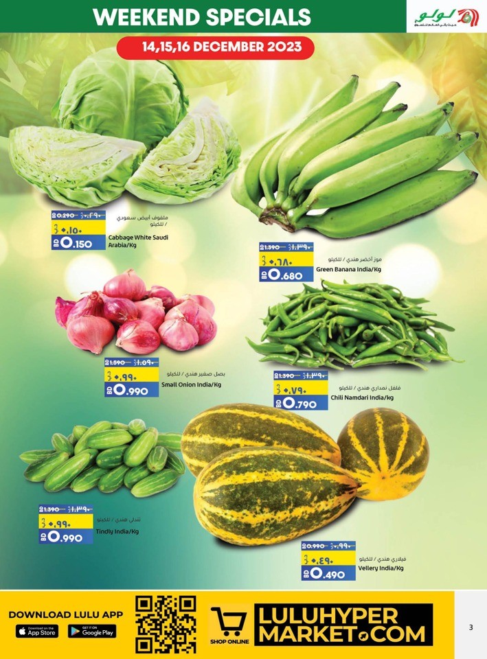 Lulu Hypermarket Bahrain Weekend Special 14 24 December 2023 how-many-weeks-is-six-months-pregnant-the-pregnancy-nurse