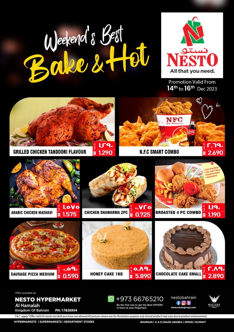 Al Hamalah Bake & Hot Deal