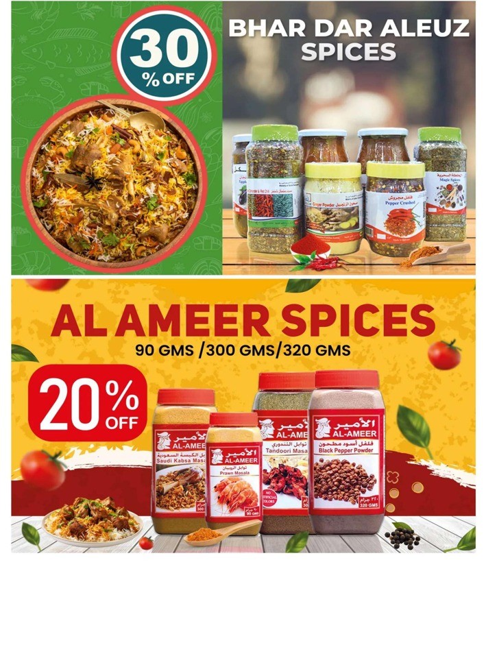 Al Jazira Supermarket National Day Deal