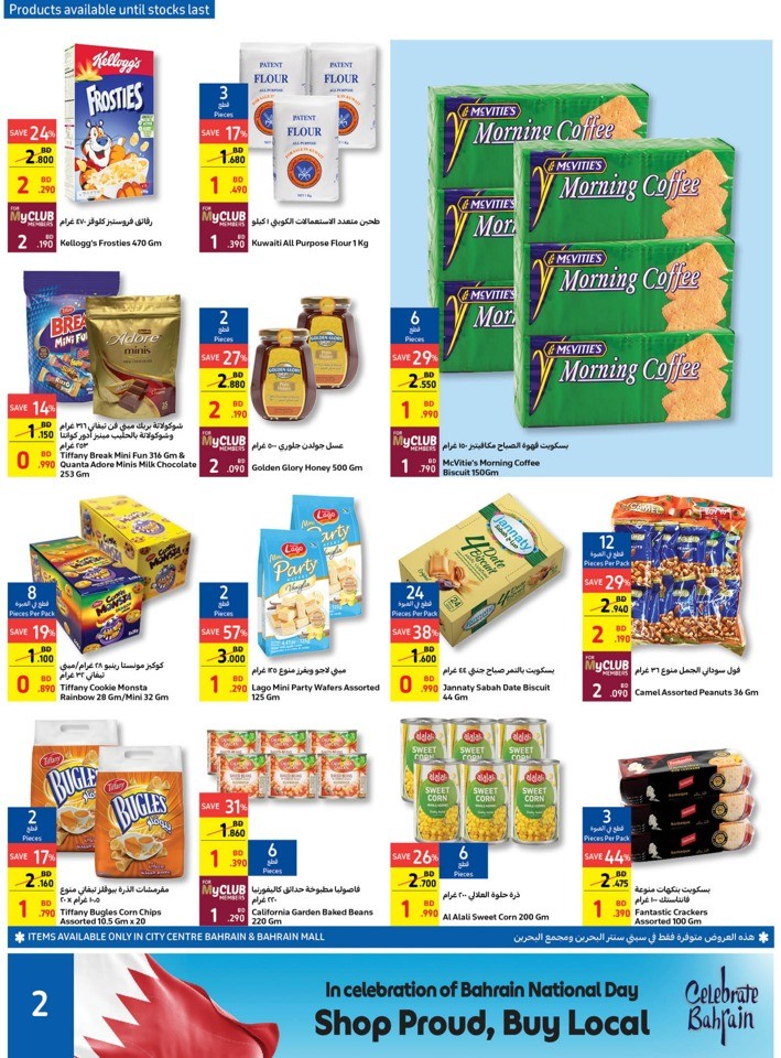 Carrefour Winter Sale