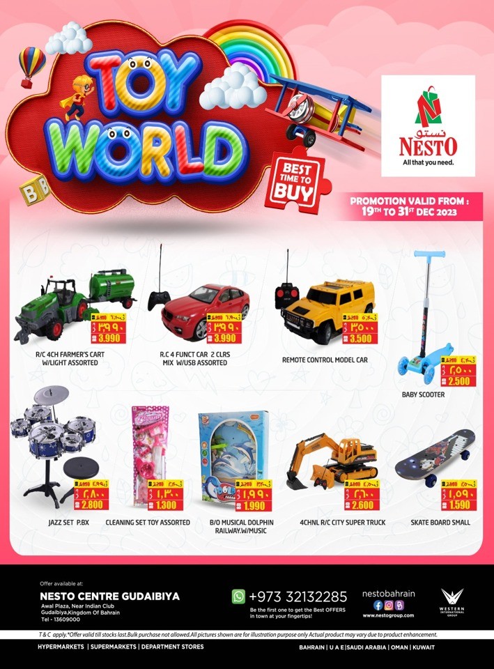 Nesto Gudaibiya Toy World