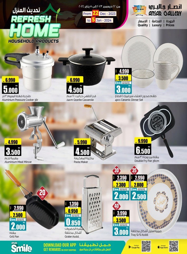 Camping Items Special Deal