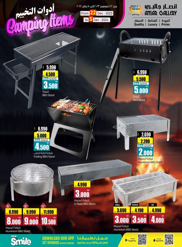 Camping Items Special Deal