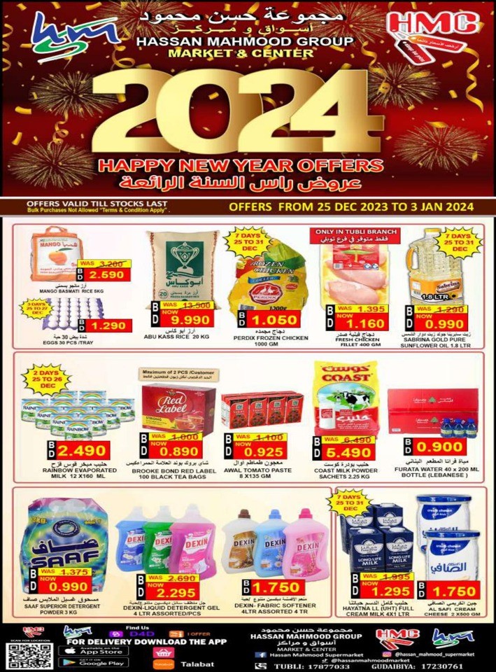 Happy New Year 2024 Offer