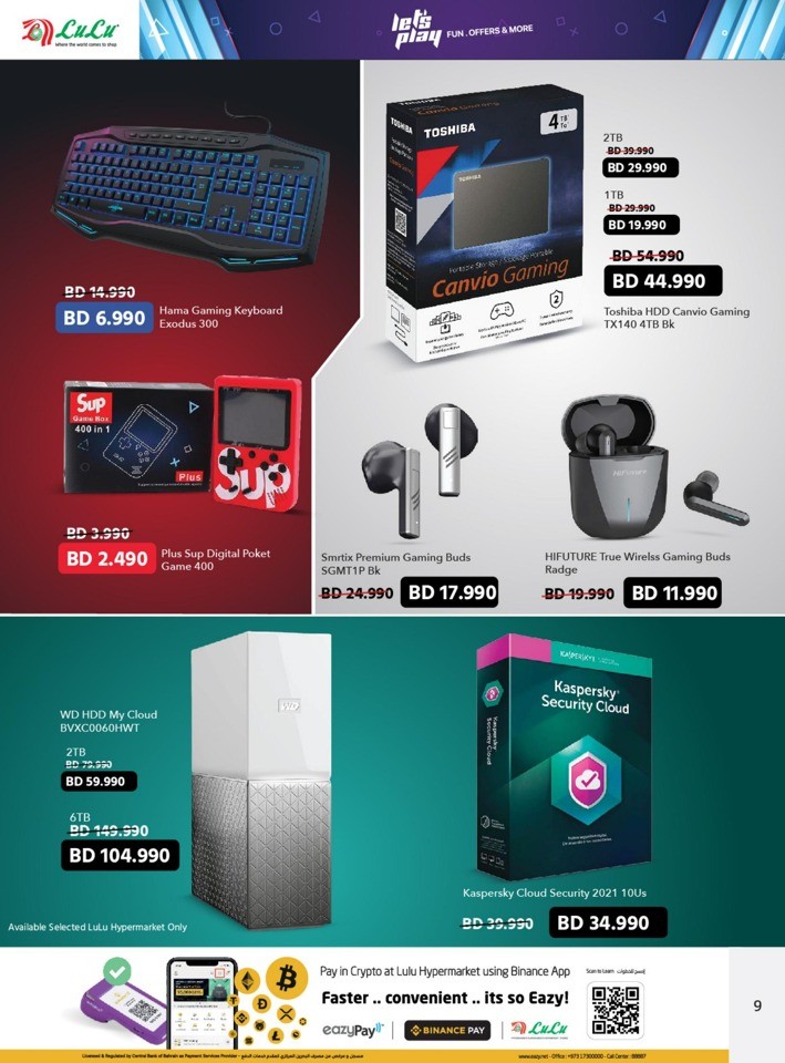 Lulu Let's Play Promotion