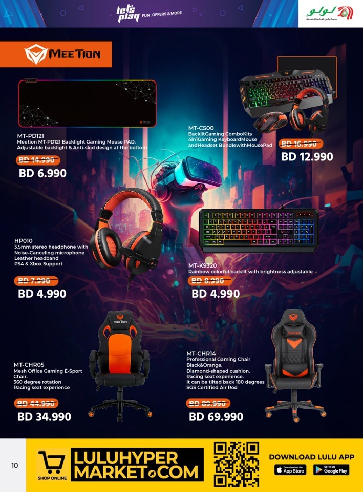 Lulu Let's Play Promotion