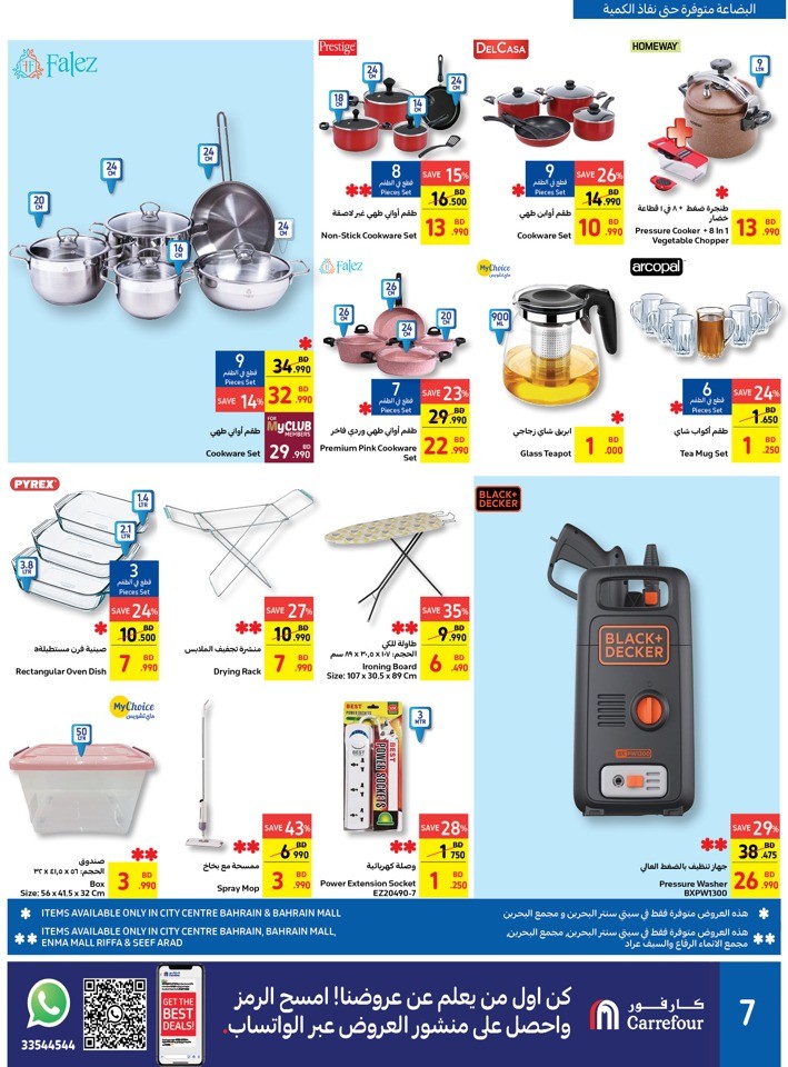 Carrefour New Year Deal