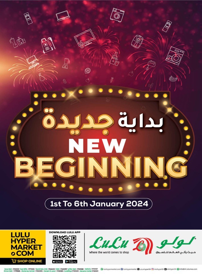 Lulu New Beginning Offer