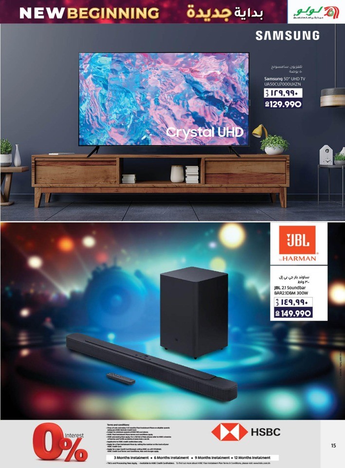 Lulu New Beginning Offer