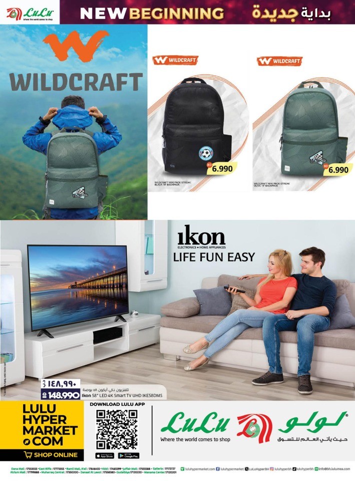 Lulu New Beginning Offer