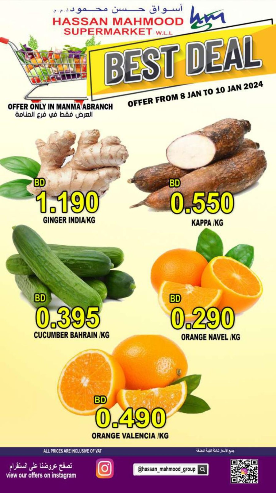 Midweek Fresh Best Deal