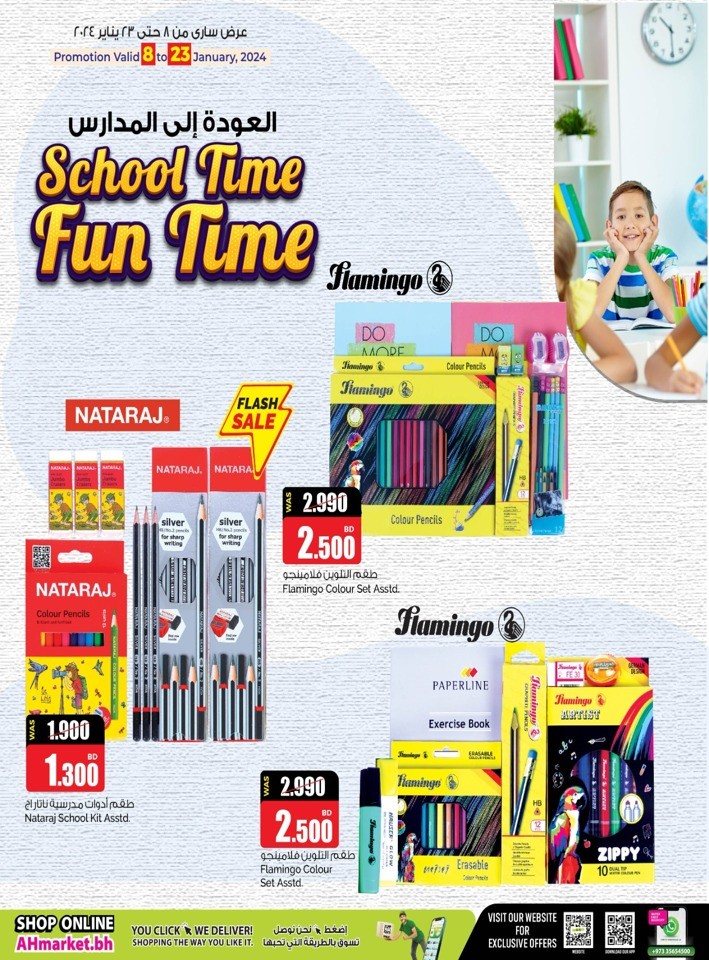 School Time Fun Time Deal