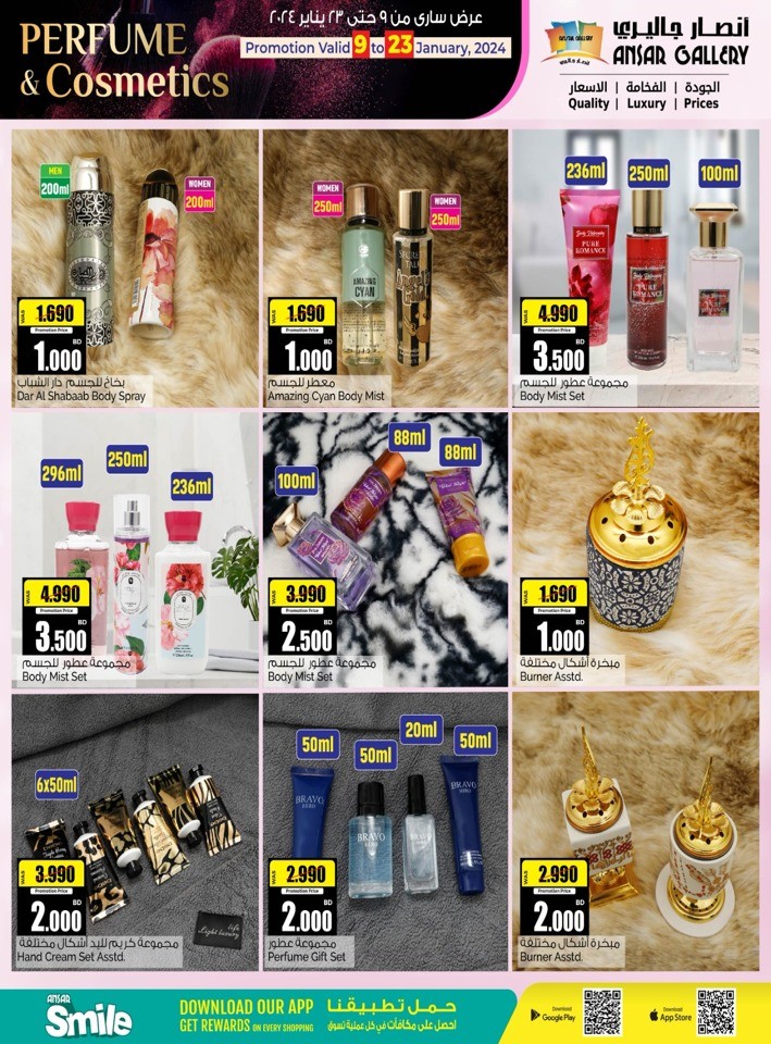 Perfume & Cometic Deal