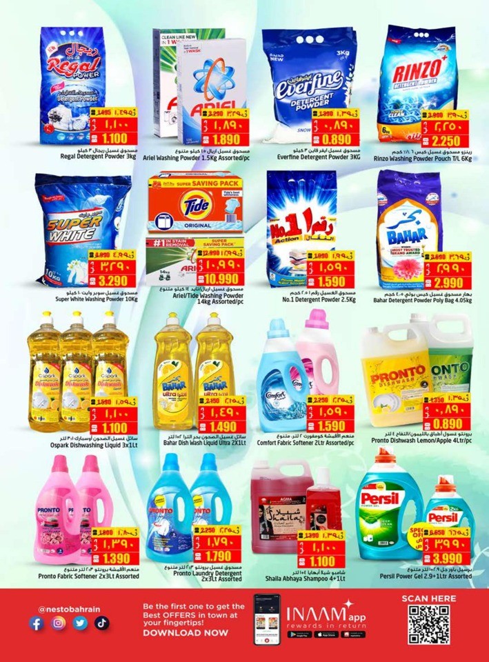 Nesto Year Plus Offer