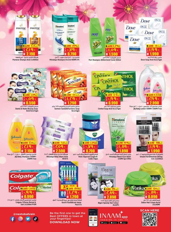 Nesto Year Plus Offer