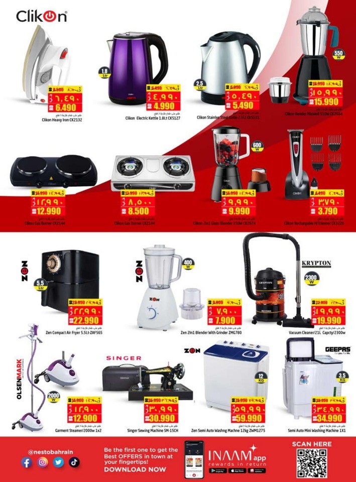 Nesto Year Plus Offer