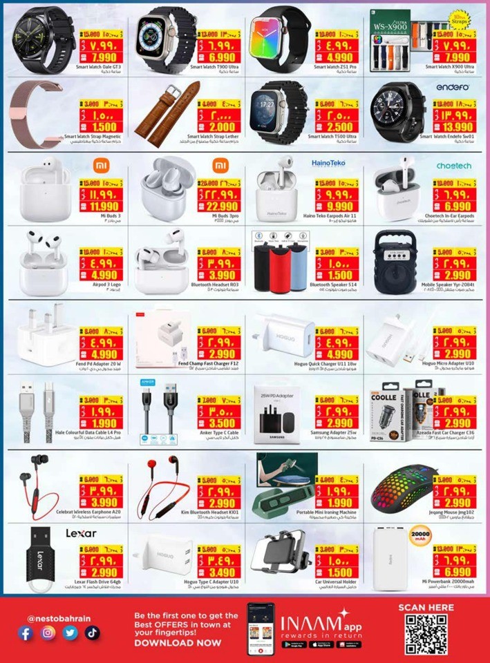 Nesto Year Plus Offer