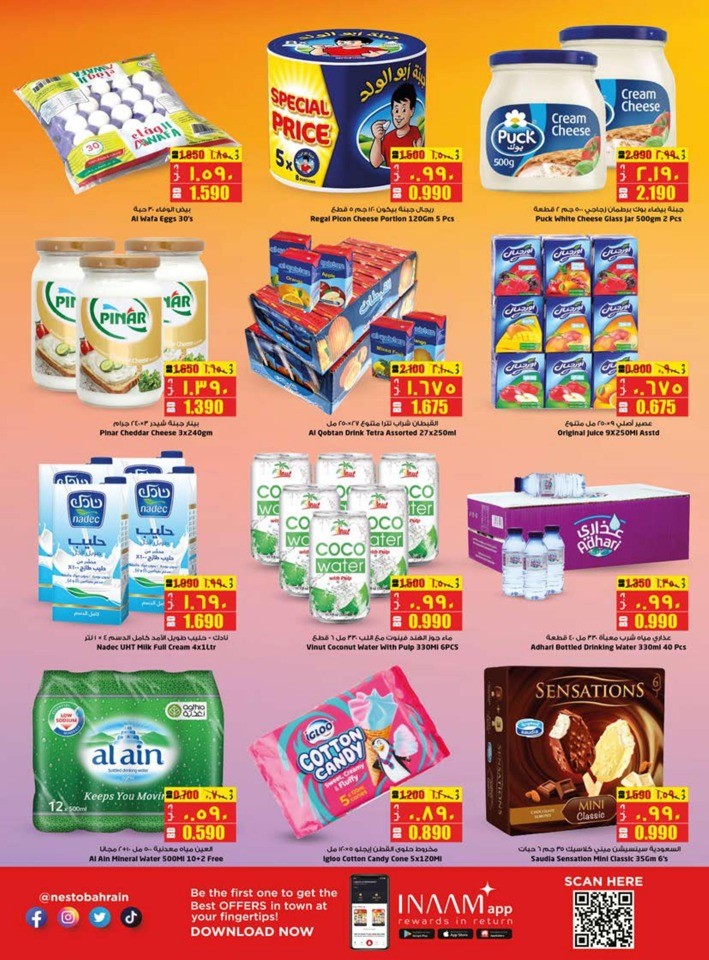 Nesto Year Plus Offer