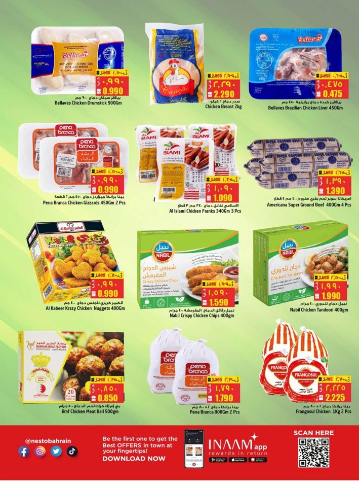 Nesto Year Plus Offer