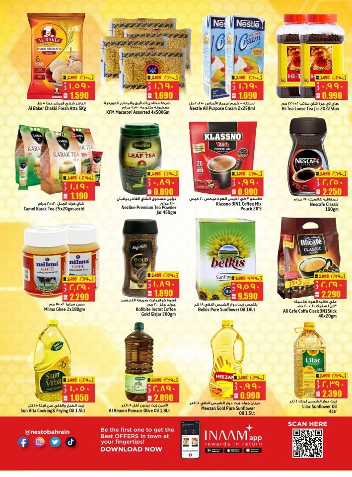 Nesto Year Plus Offer