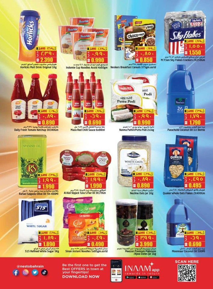 Nesto Year Plus Offer