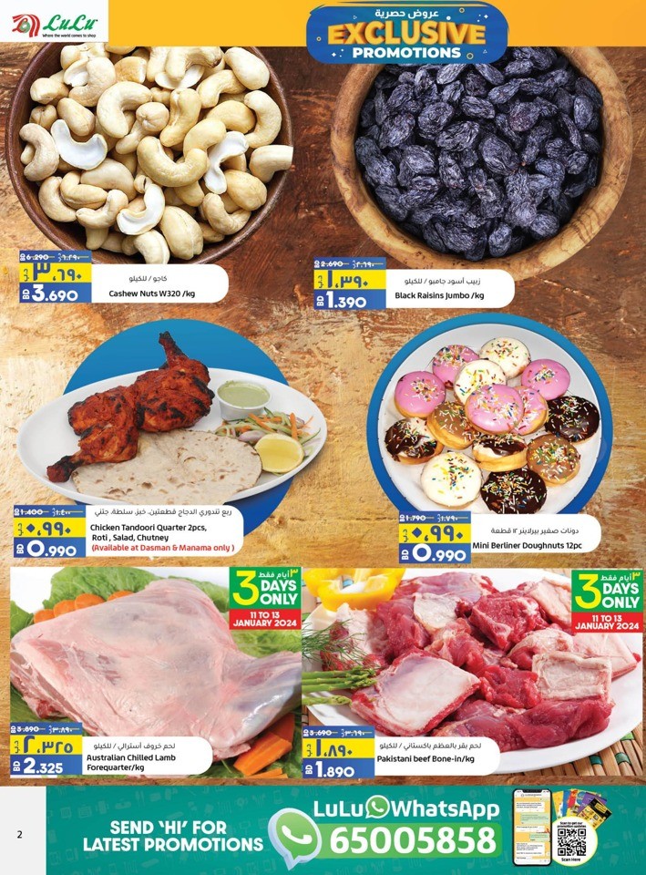 Lulu Exclusive Promotion Sale