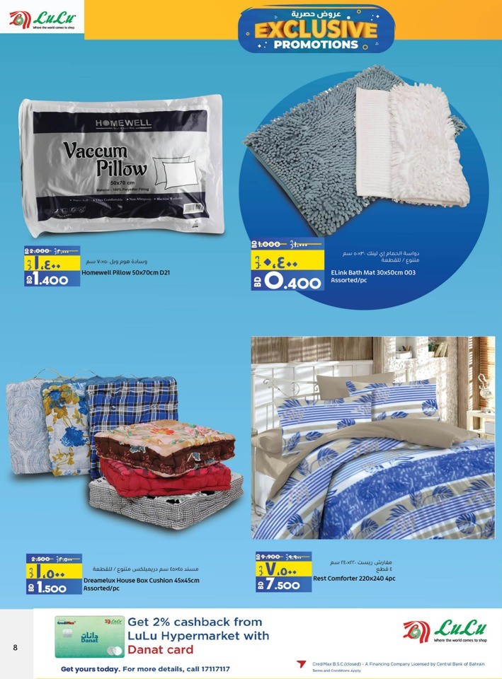 Lulu Exclusive Promotion Sale