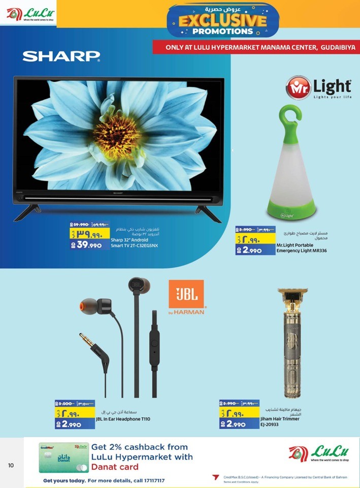 Lulu Exclusive Promotion Sale