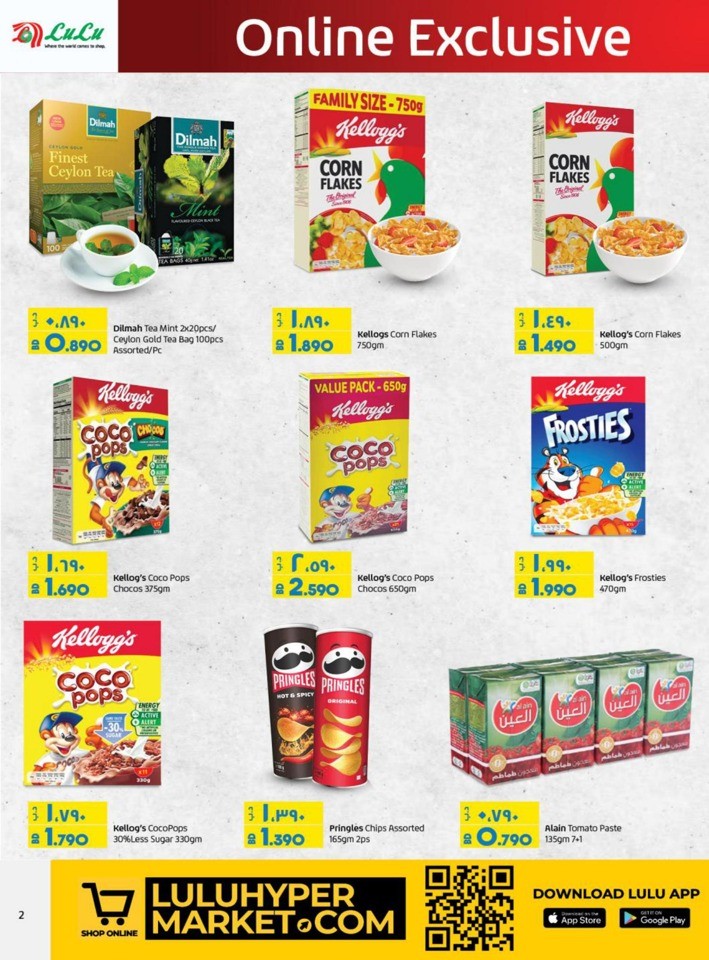 Lulu Online Weekend Sale