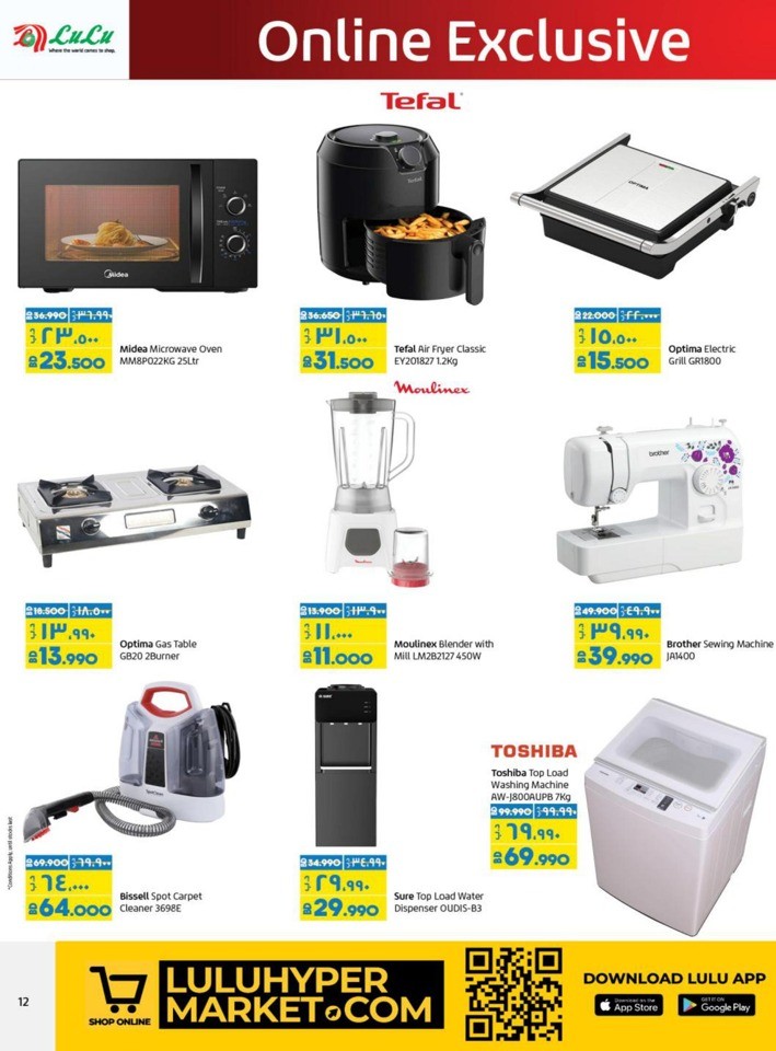 Lulu Online Weekend Sale