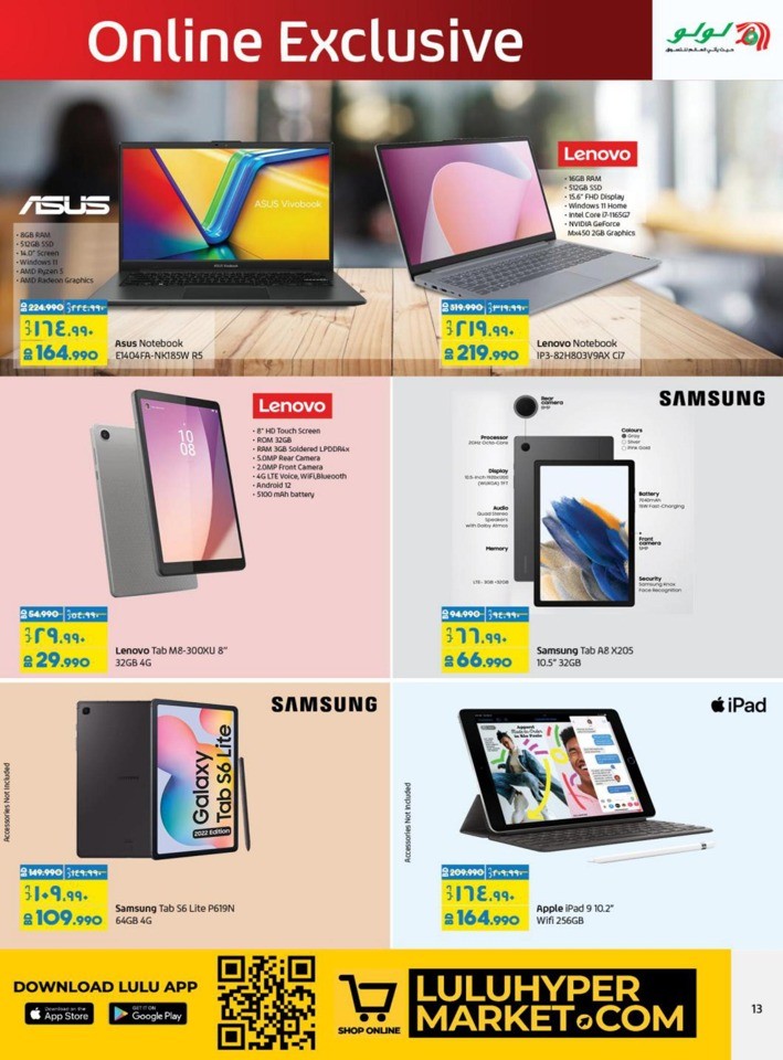 Lulu Online Weekend Sale