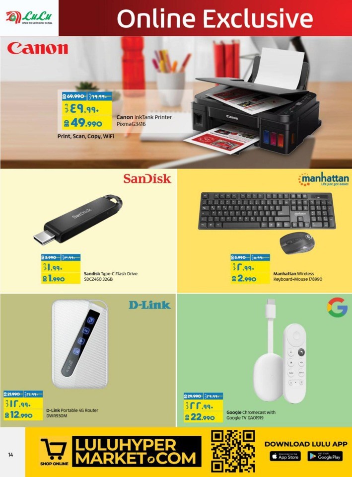 Lulu Online Weekend Sale