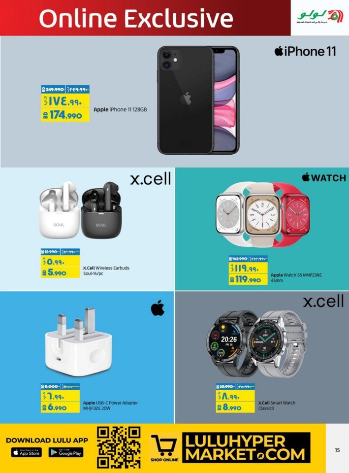 Lulu Online Weekend Sale