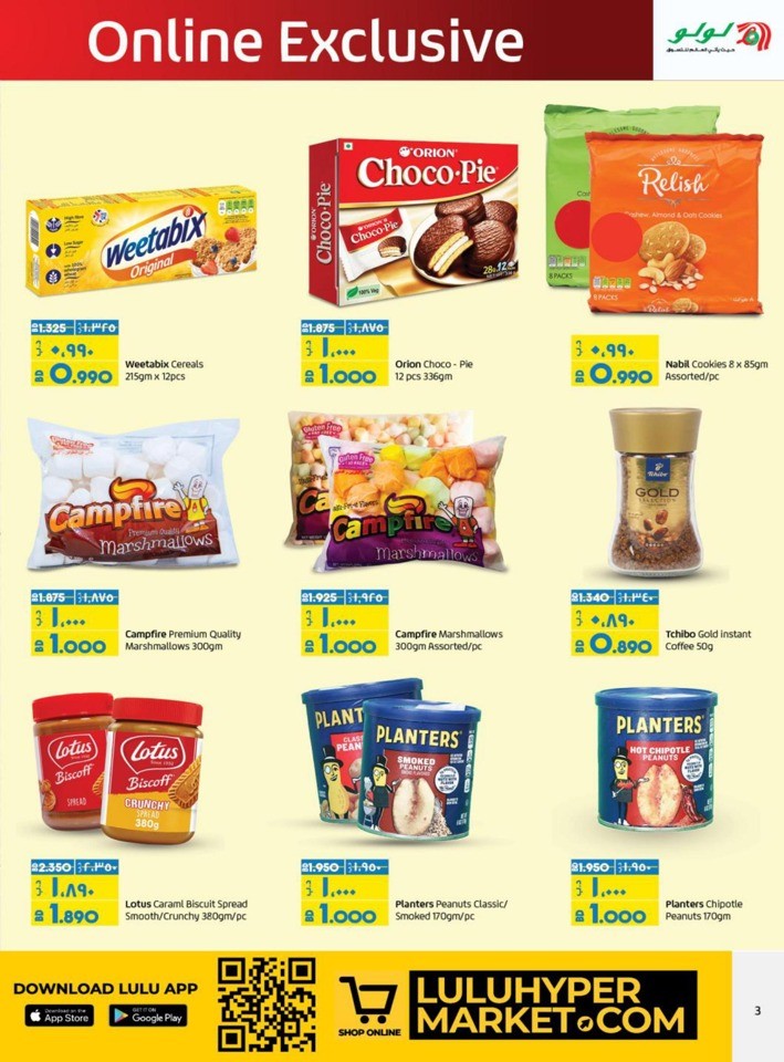 Lulu Online Weekend Sale