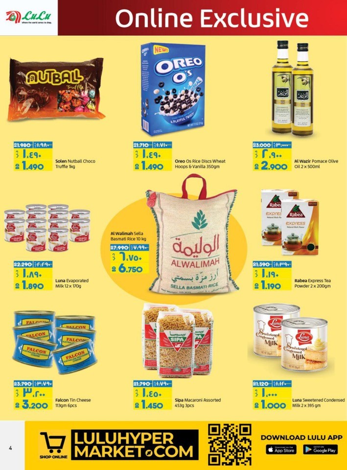 Lulu Online Weekend Sale