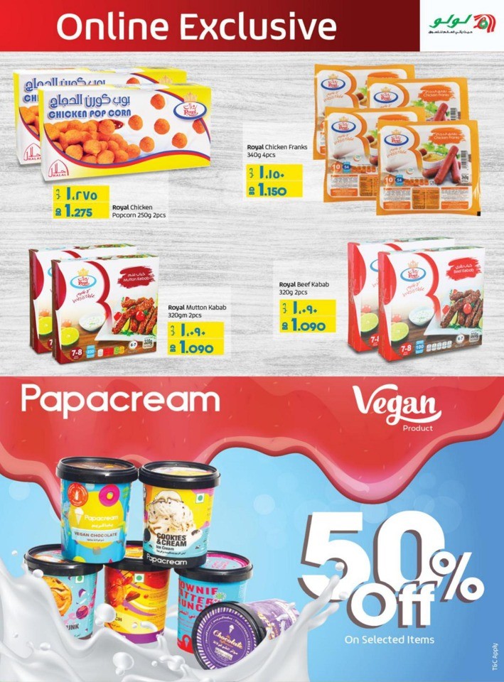 Lulu Online Weekend Sale