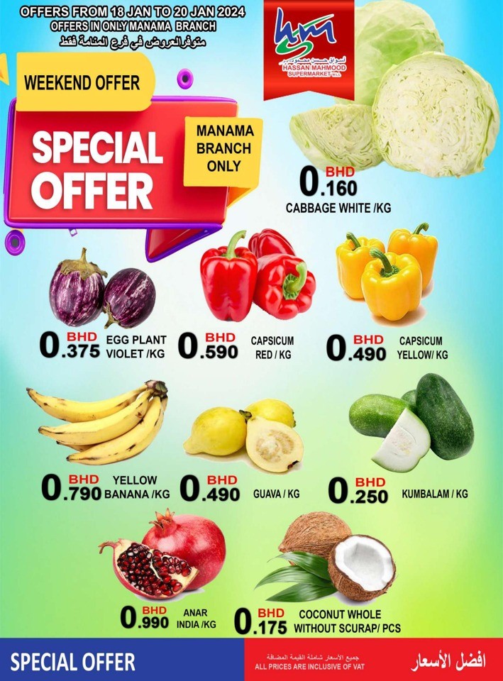 Special Offer 18-20 January 2024
