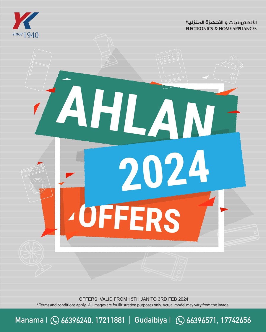 Ahlan 2024 Offers
