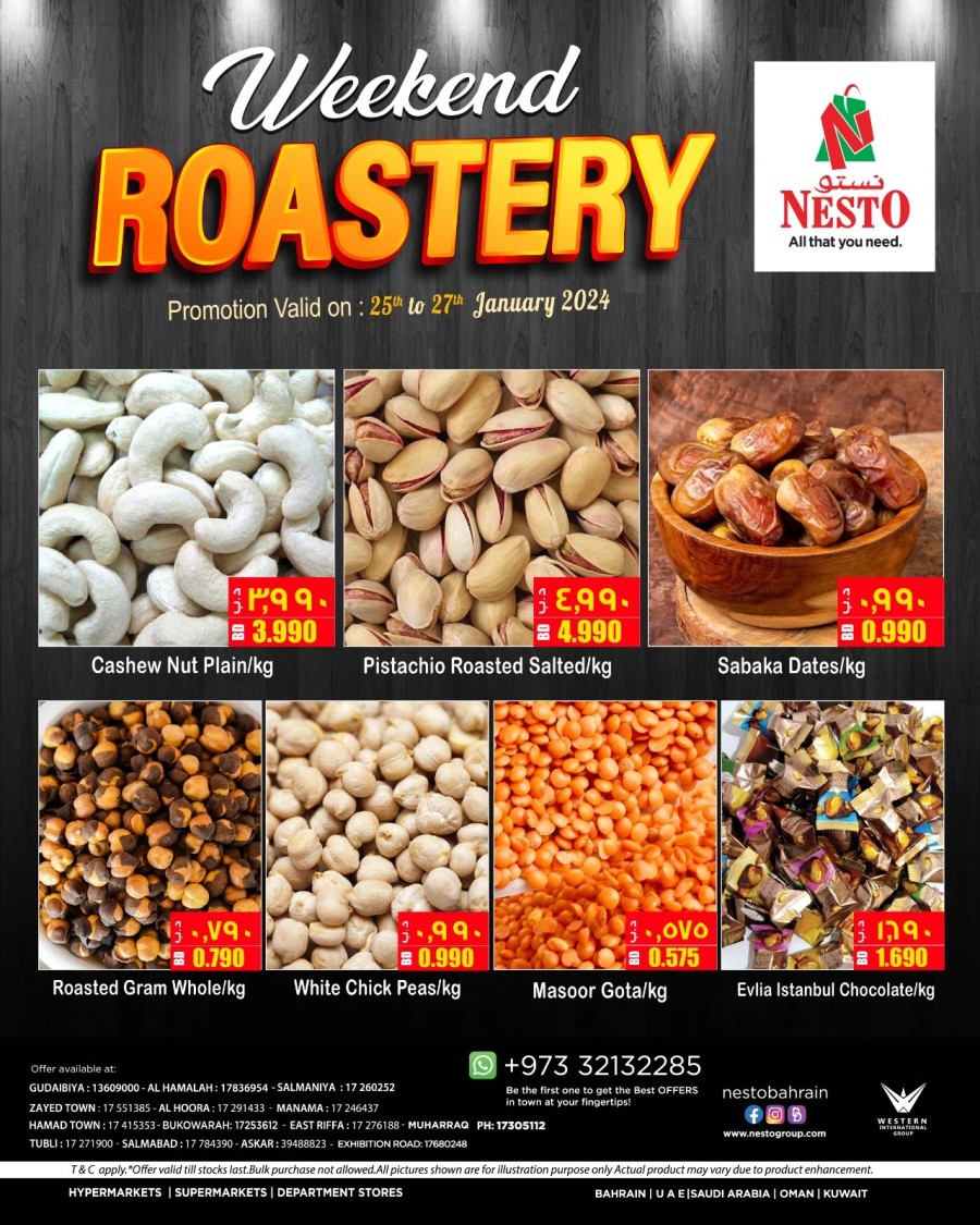 Nesto Weekend Roastery Sale