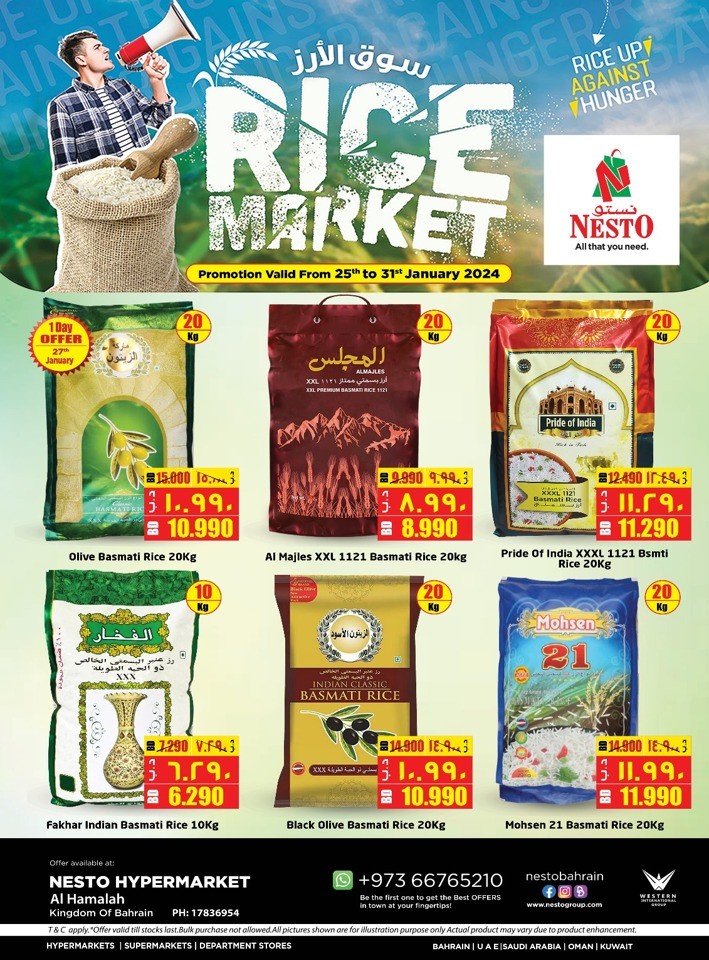 Nesto Al Hamalah Rice Market