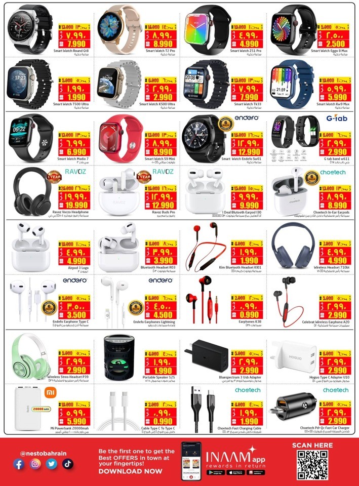 Nesto Big Sale Promotion