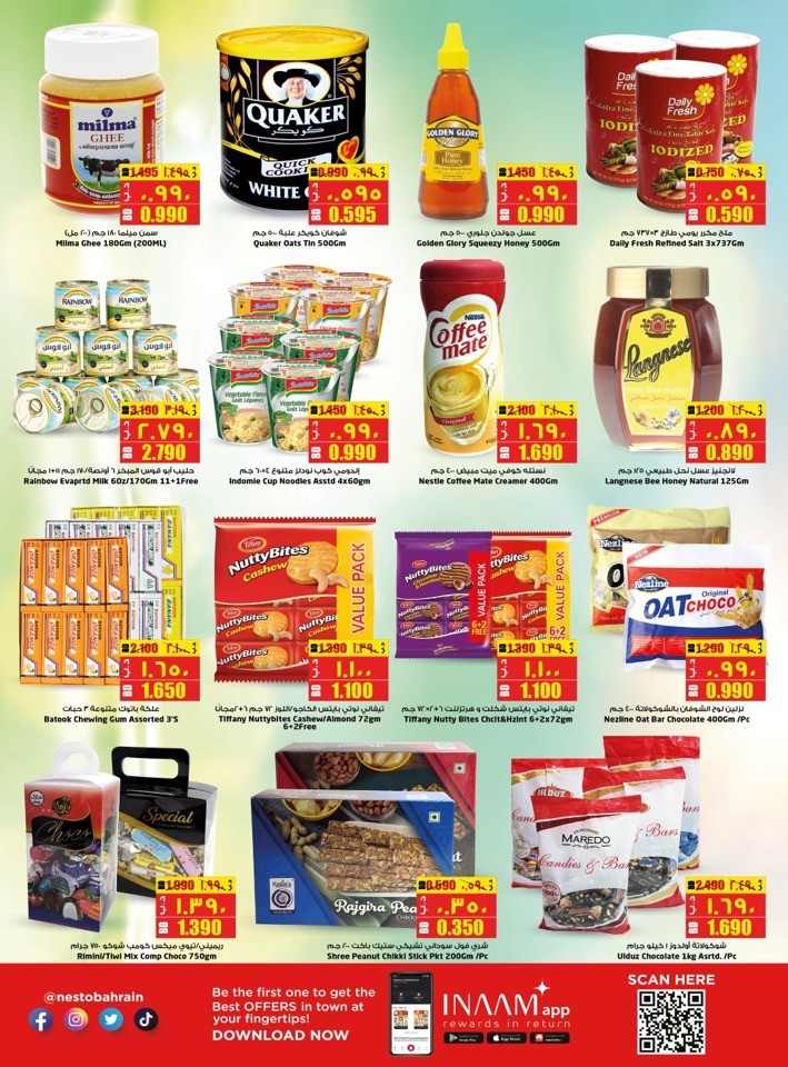 Nesto Big Sale Promotion