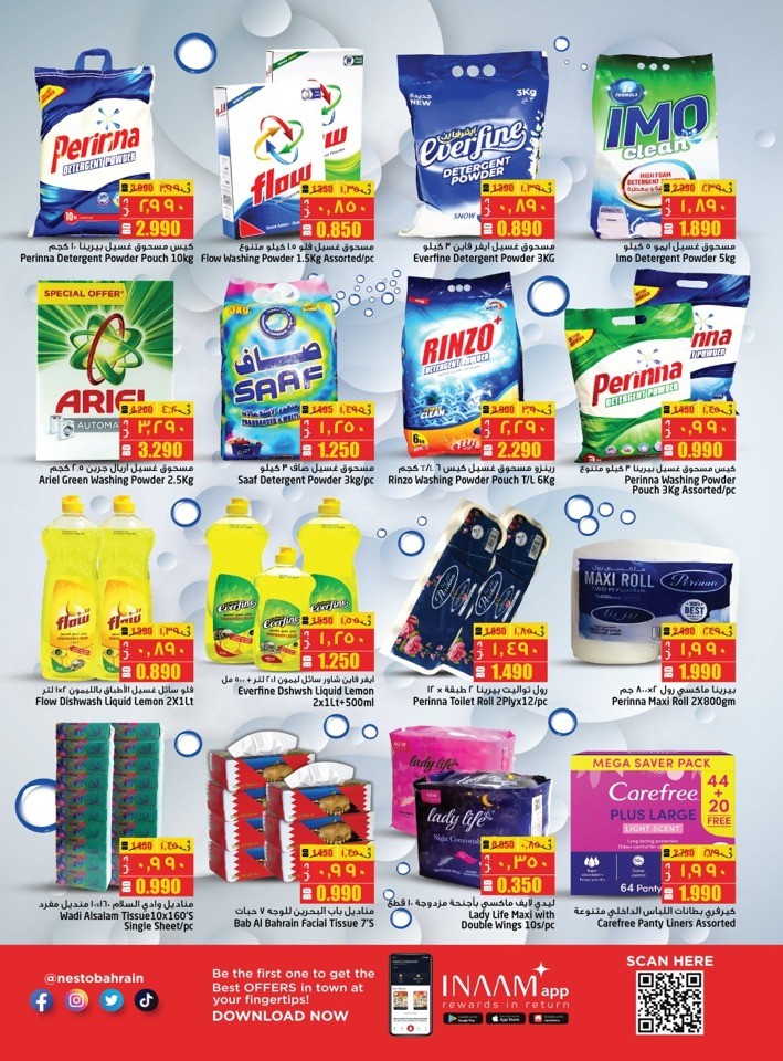 Nesto Big Sale Promotion