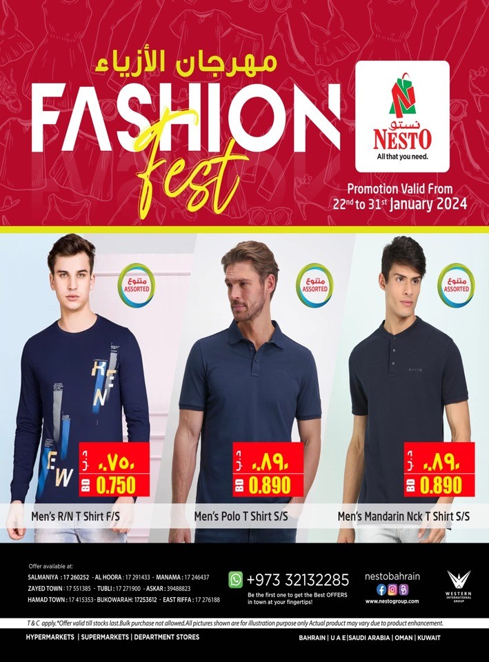 Nesto Fashion Fest Promotion