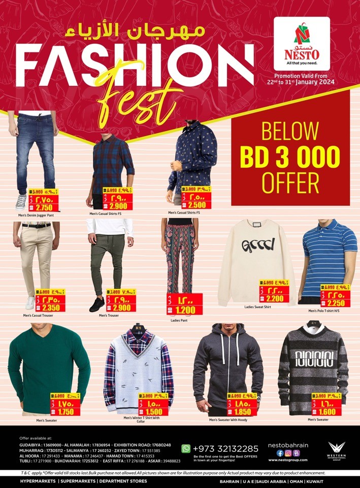 Nesto Fashion Fest Promotion