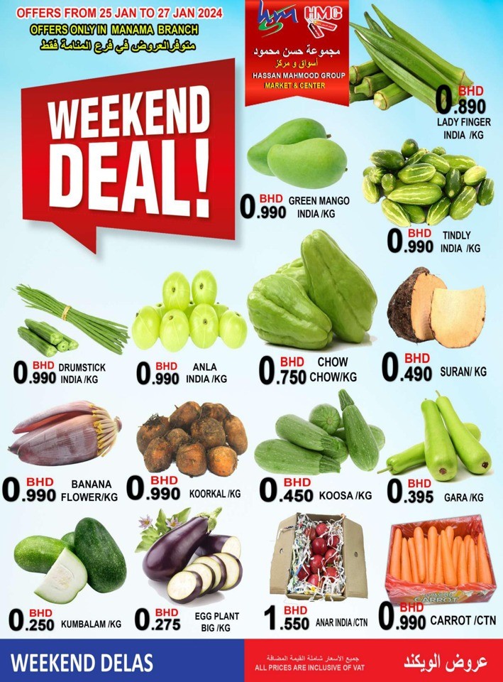 Weekend Deal 25-27 January 2024